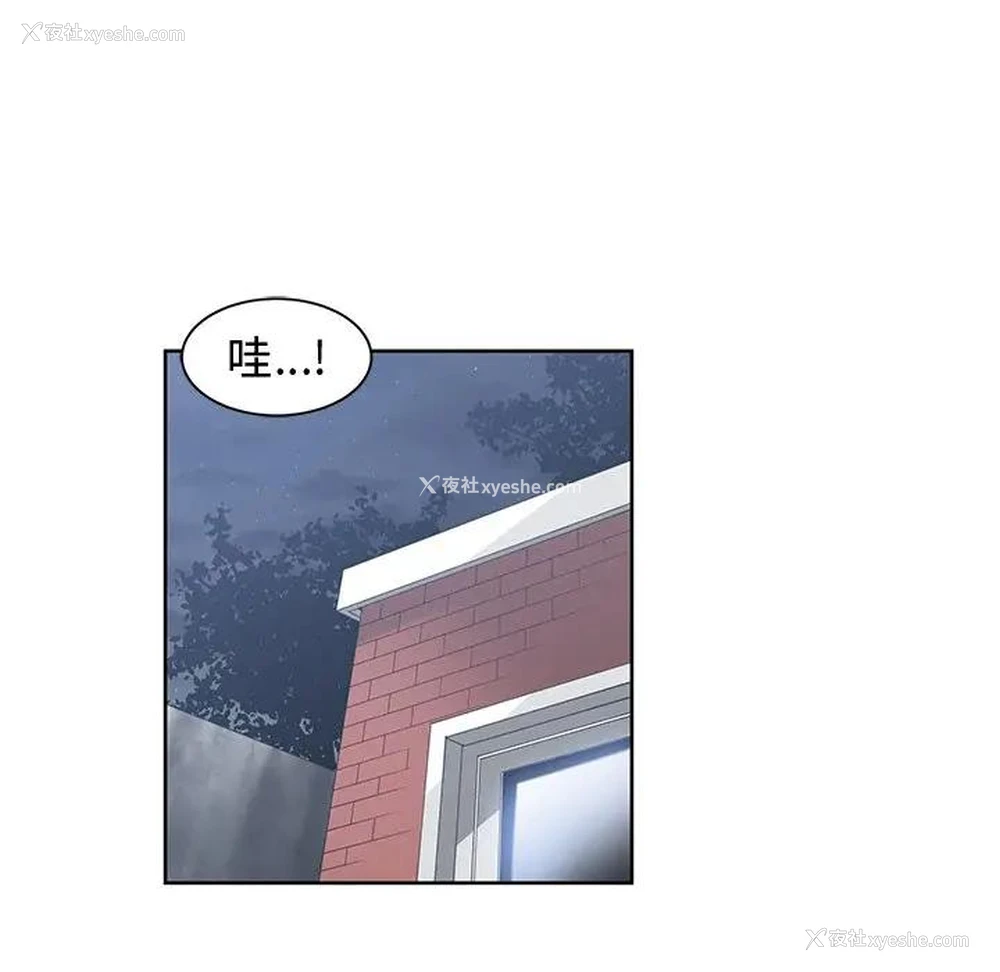 25P - 青梅竹马