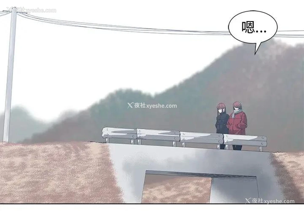3P - 青梅竹马