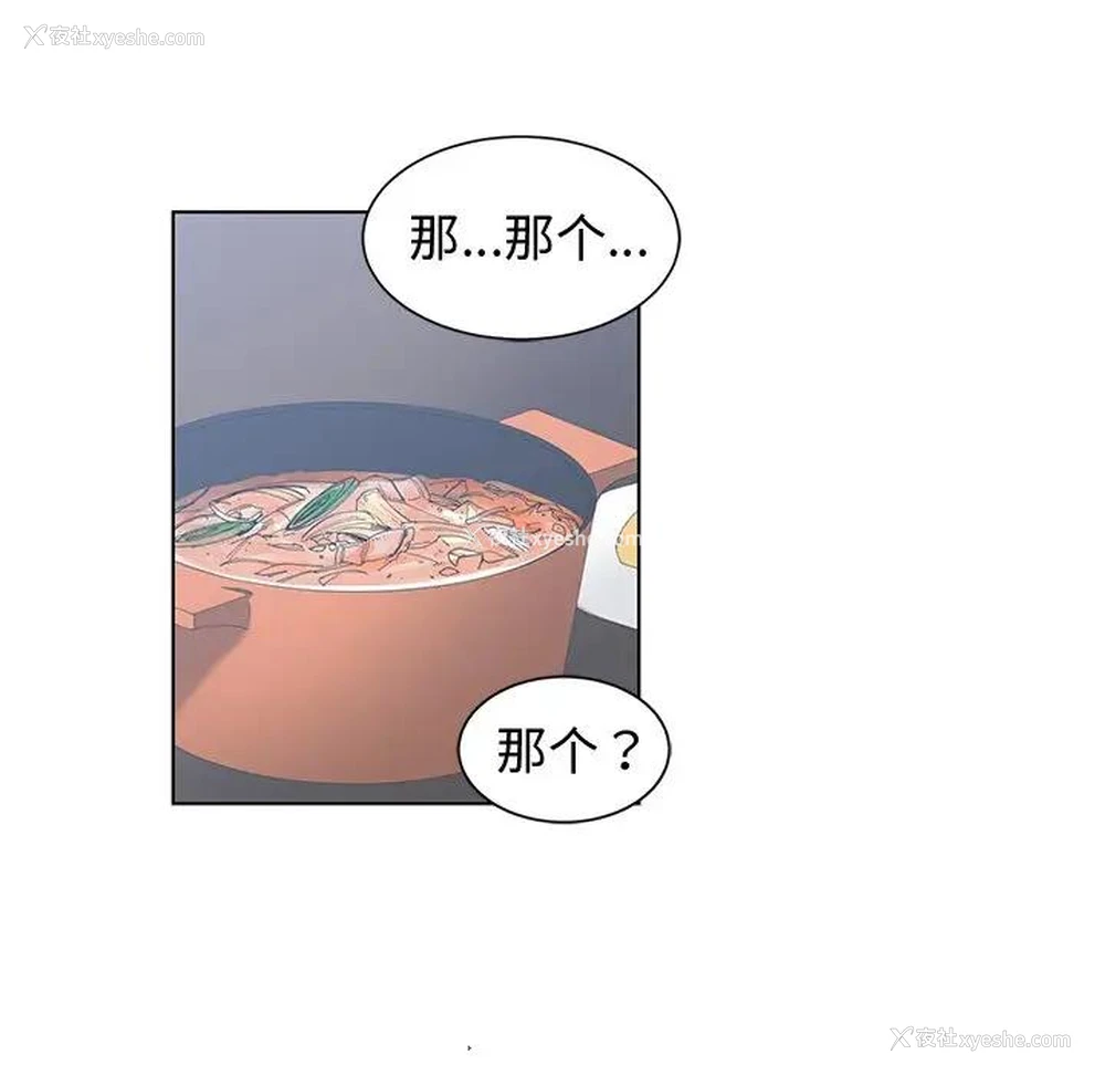 40P - 青梅竹马