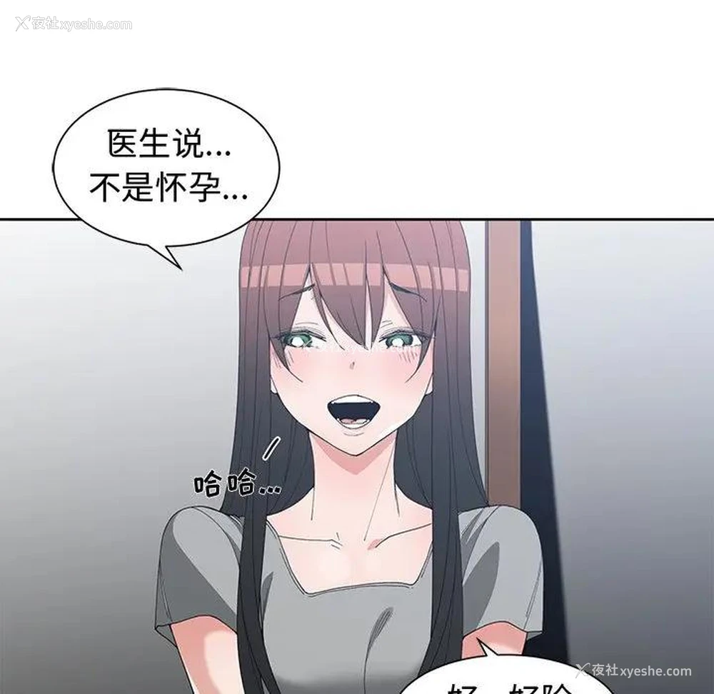 41P - 青梅竹马