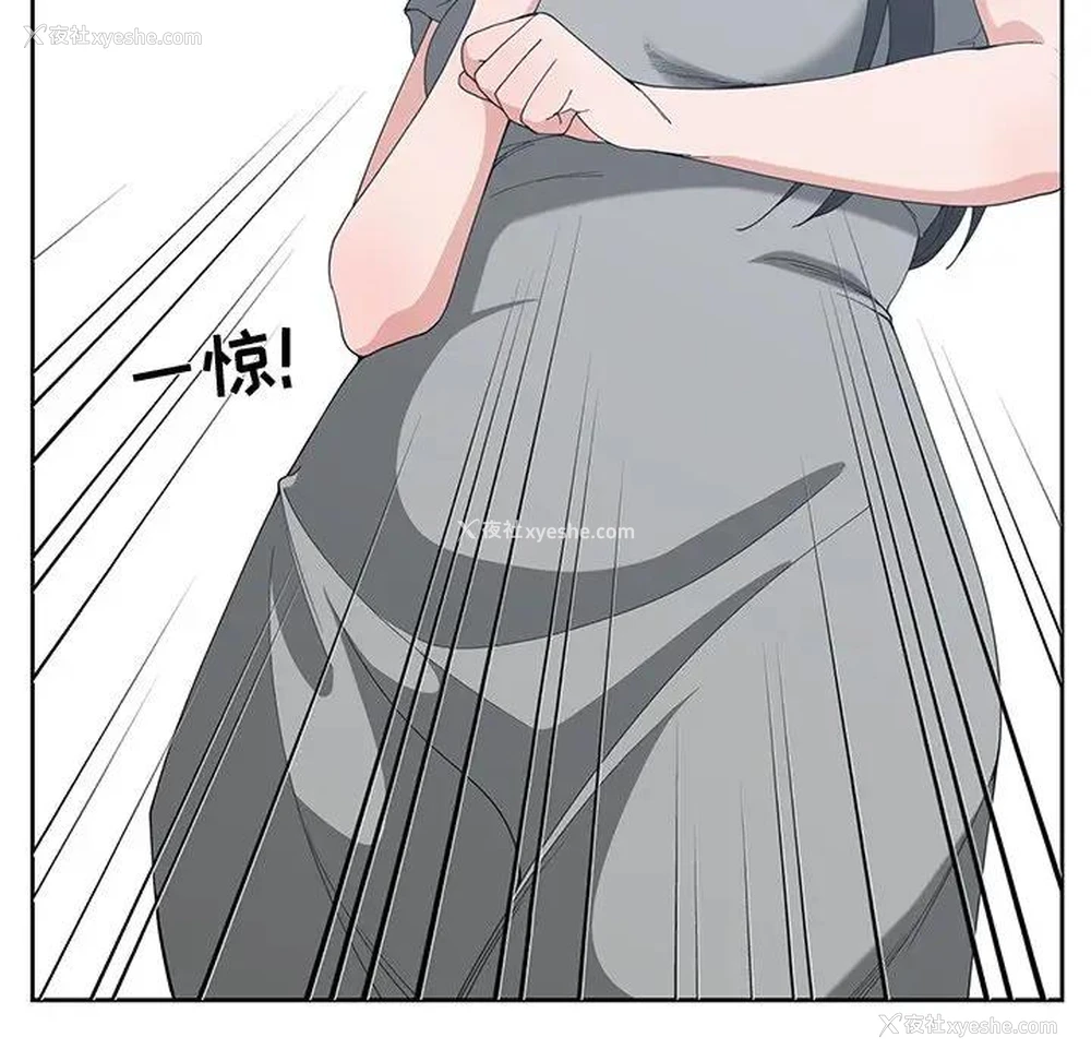 52P - 青梅竹马