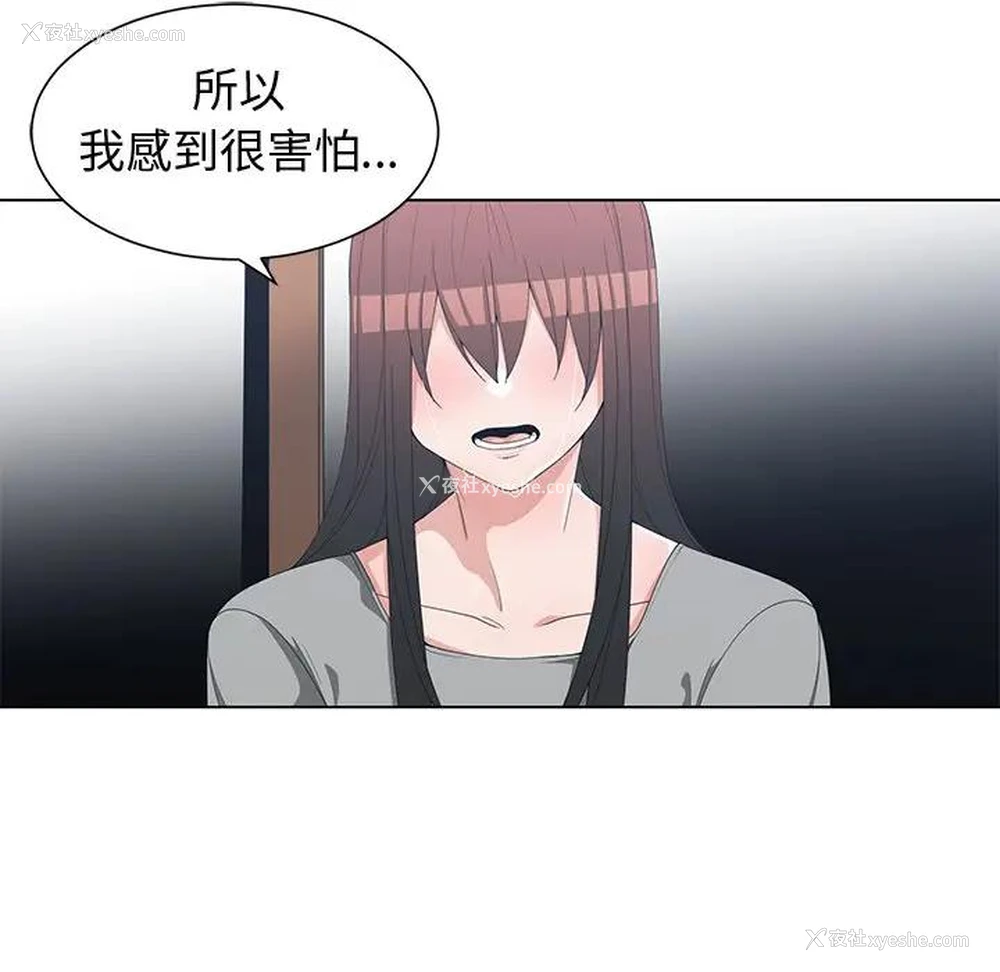 60P - 青梅竹马