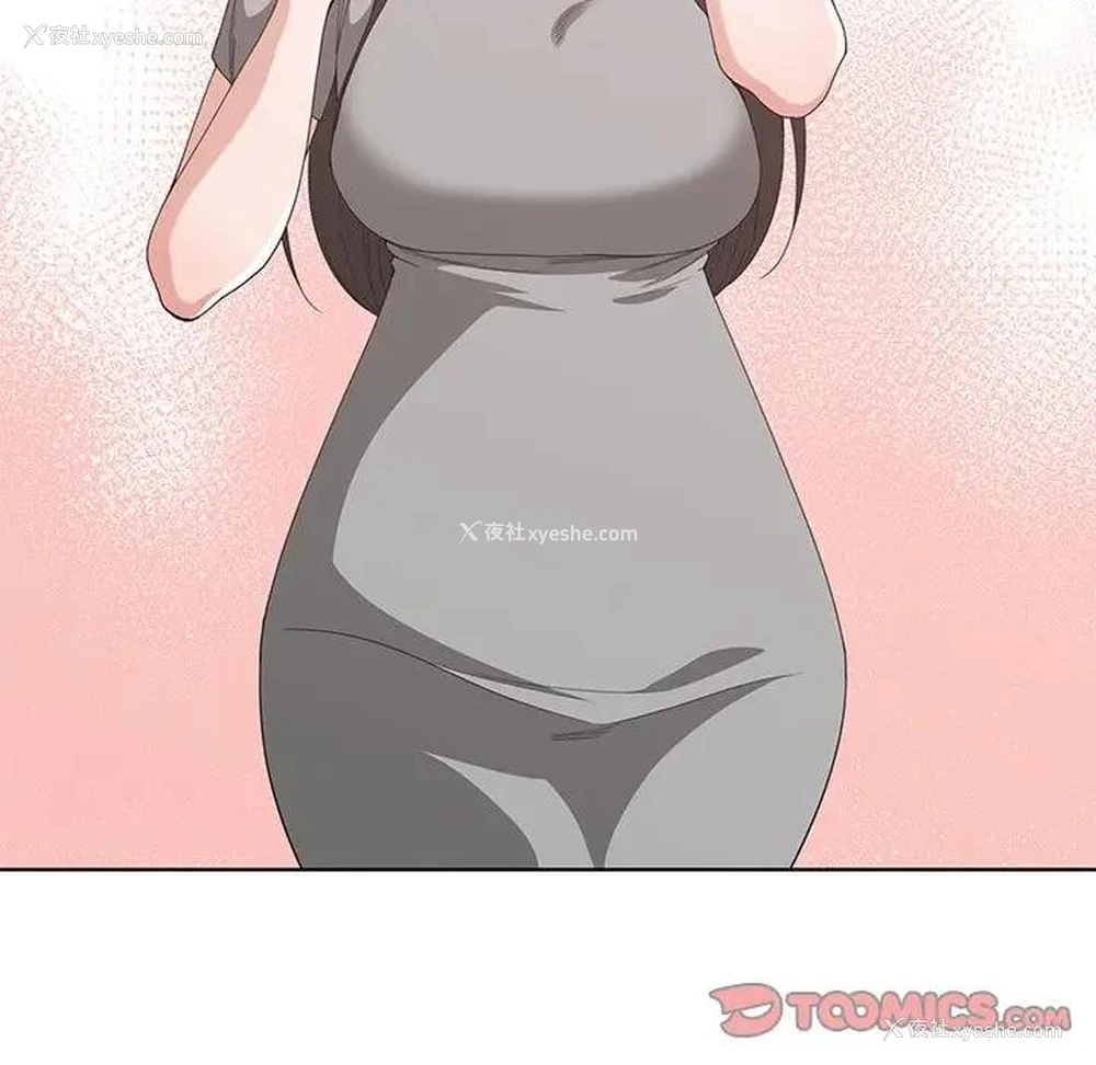 62P - 青梅竹马