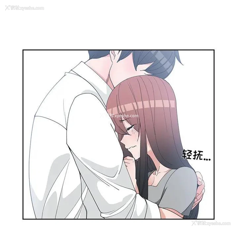 63P - 青梅竹马