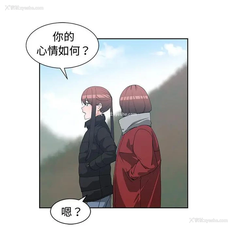 7P - 青梅竹马