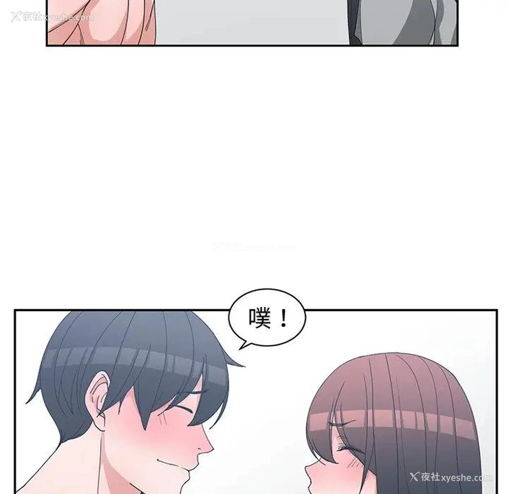 85P - 青梅竹马