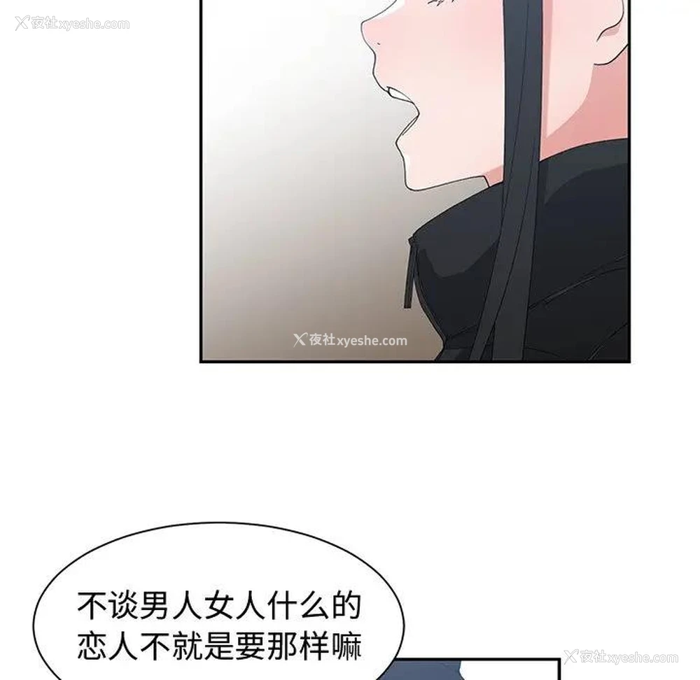 9P - 青梅竹马