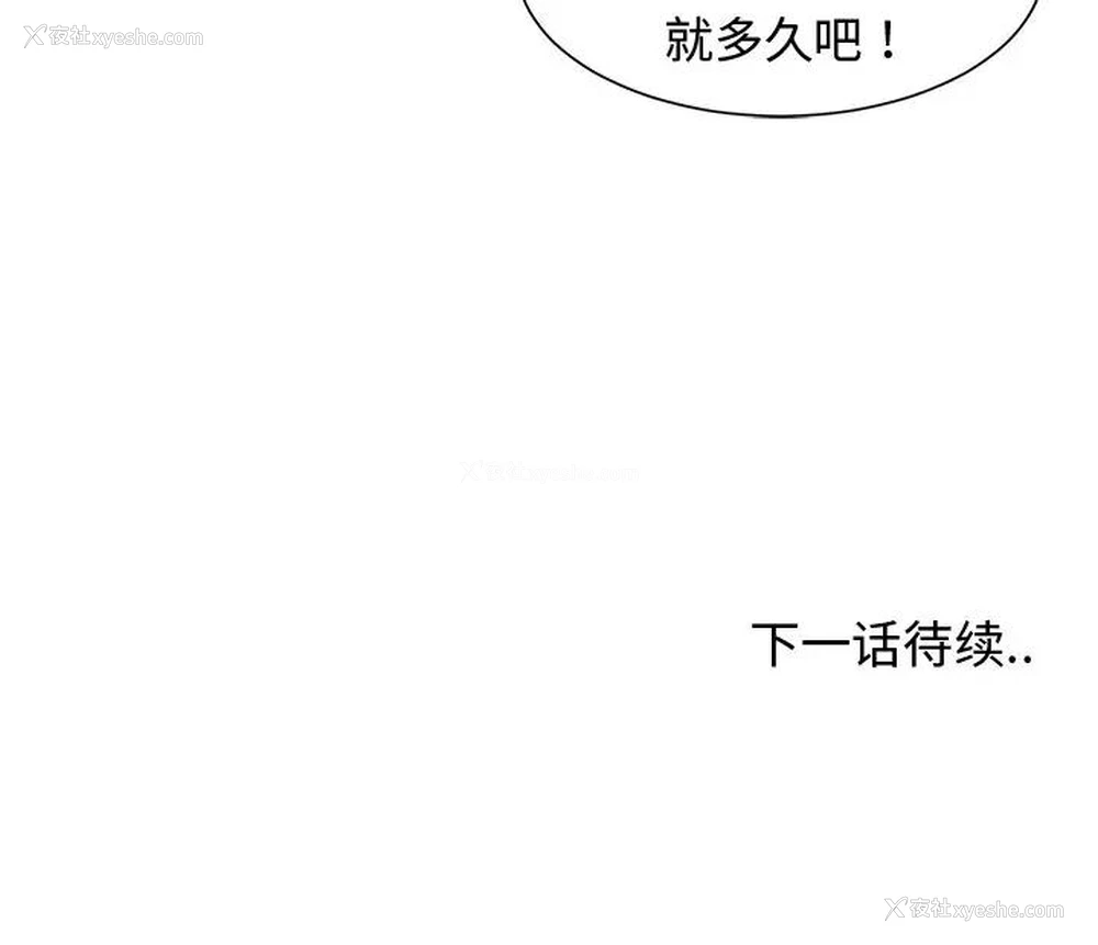 100P - 青梅竹马