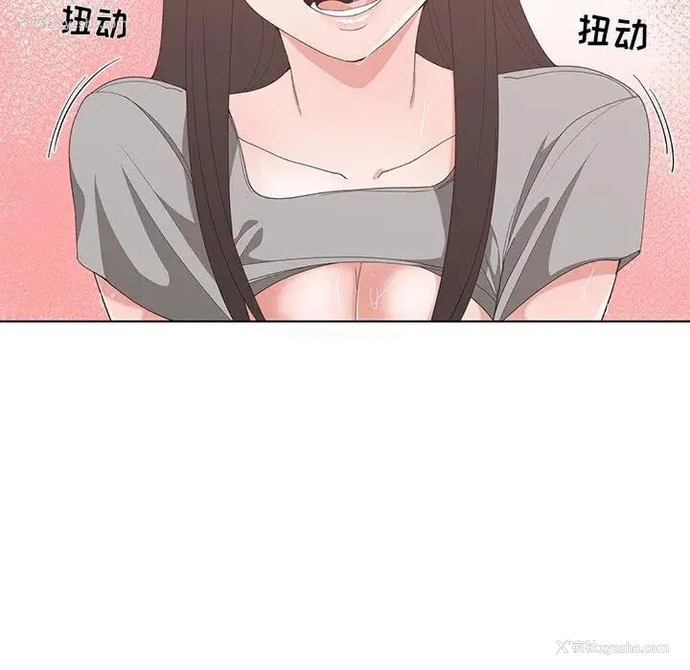 25P - 青梅竹马