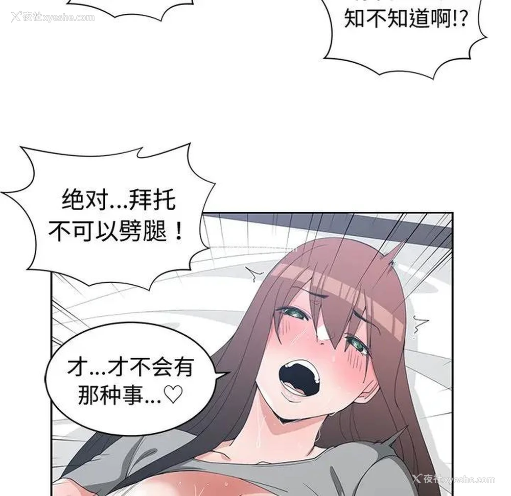 30P - 青梅竹马