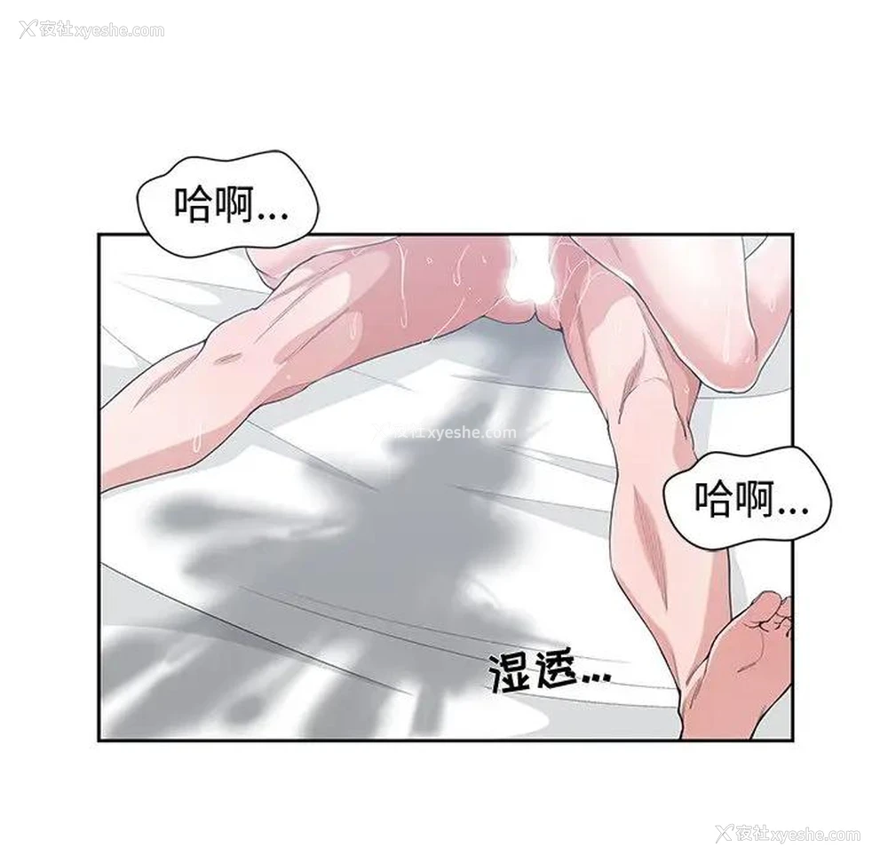 89P - 青梅竹马
