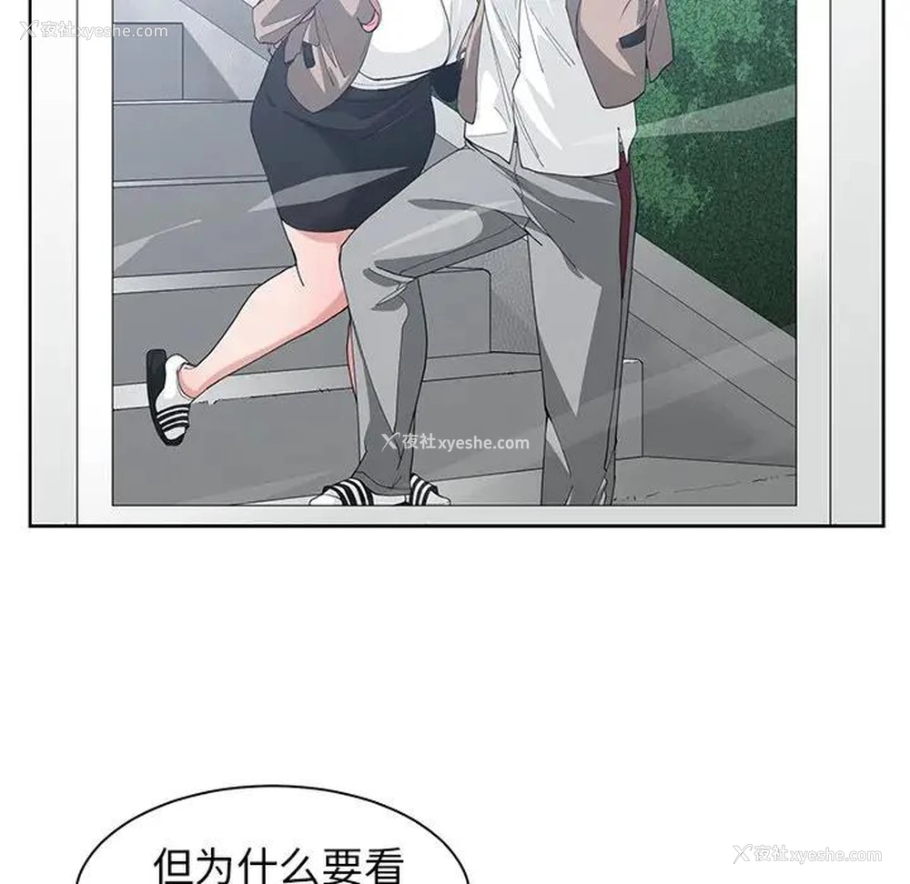 93P - 青梅竹马