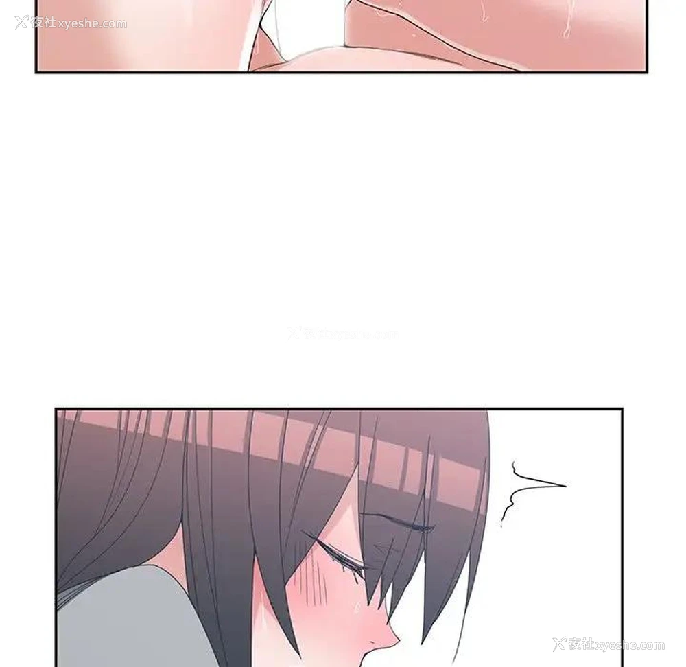 9P - 青梅竹马