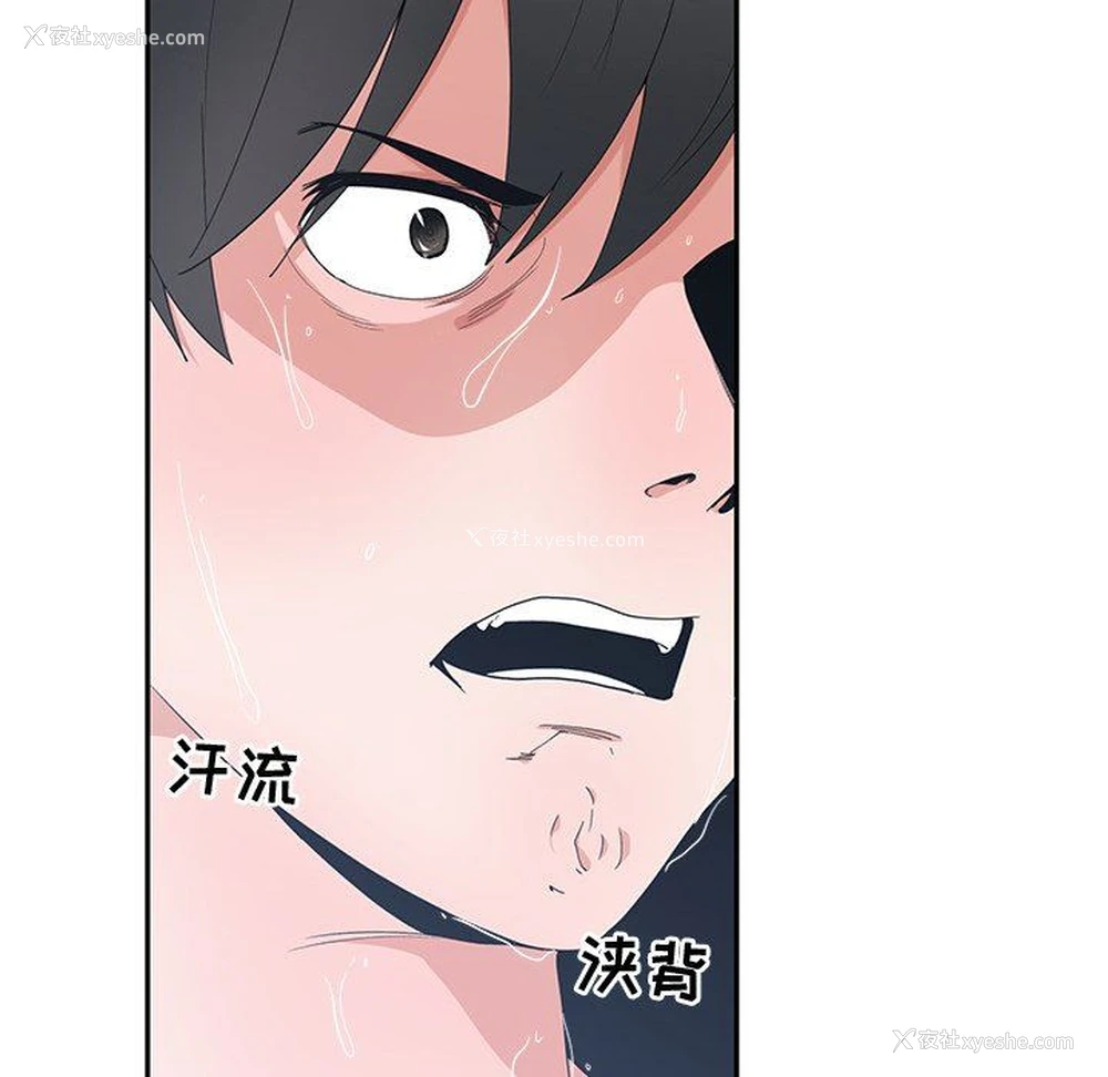 6P - 青梅竹马