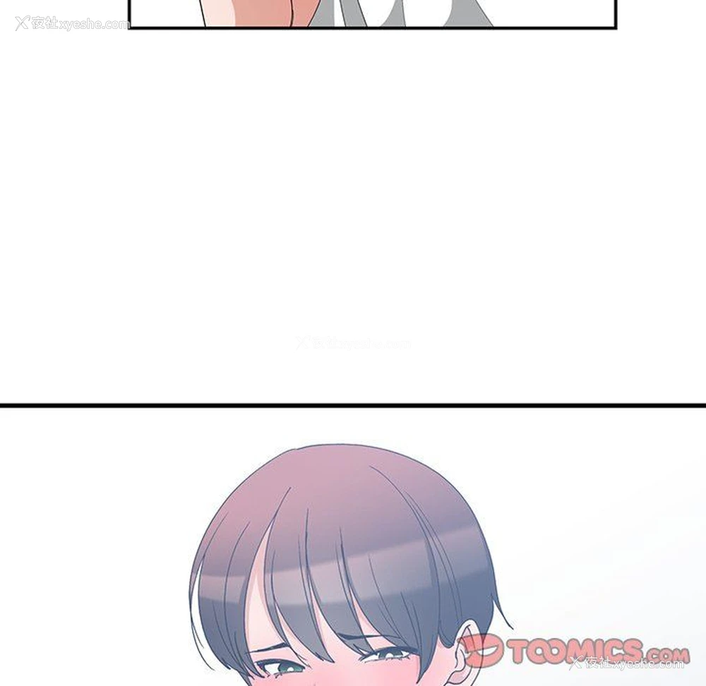92P - 青梅竹马
