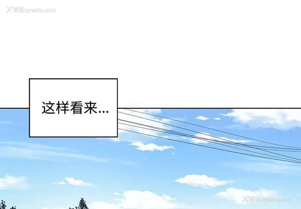 1P - 青梅竹马