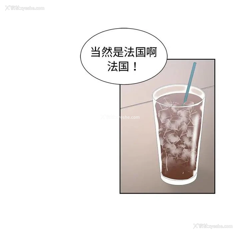 29P - 青梅竹马