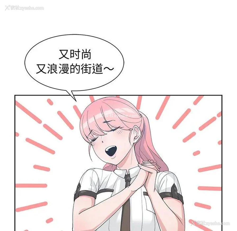30P - 青梅竹马