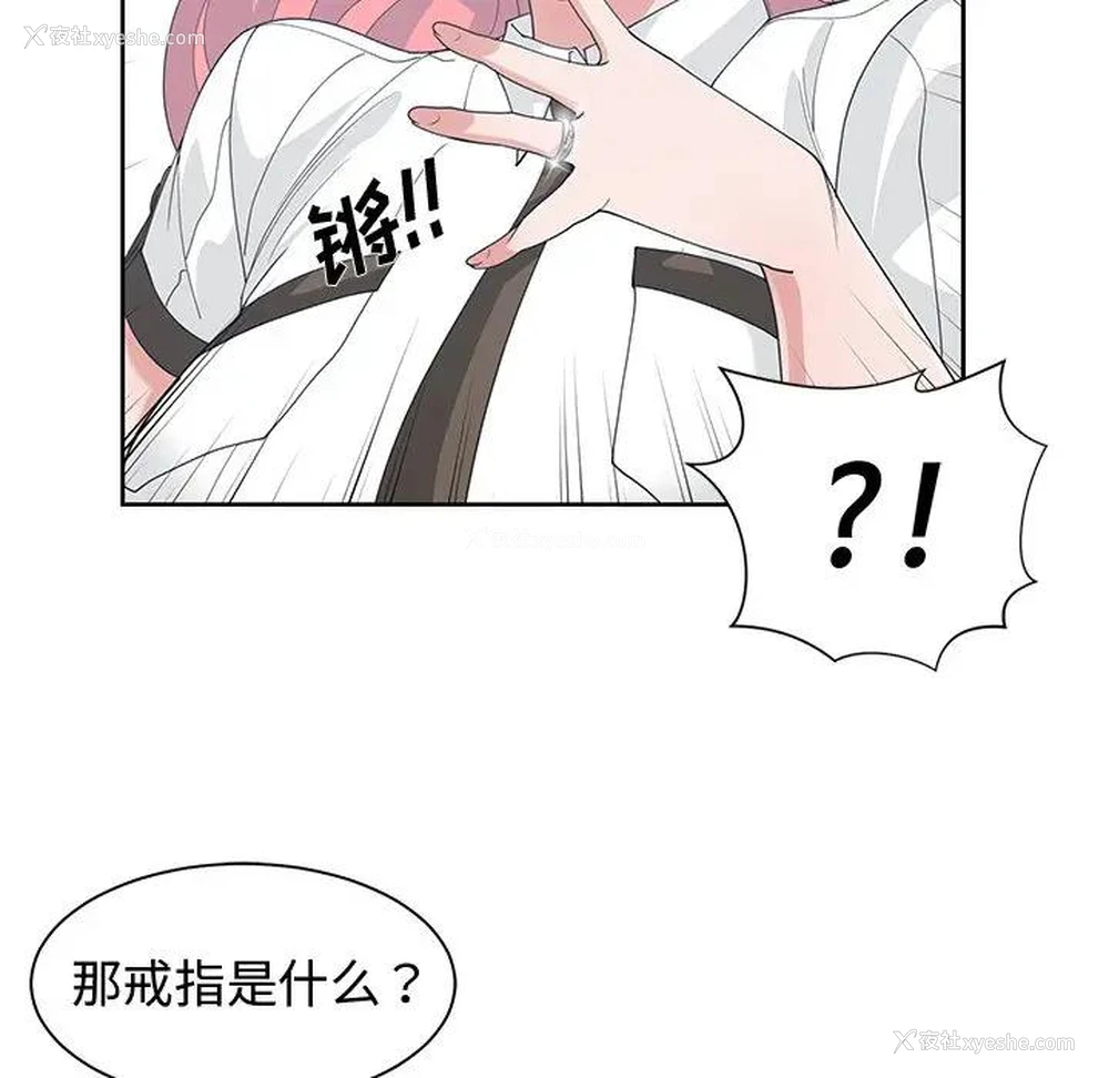 34P - 青梅竹马