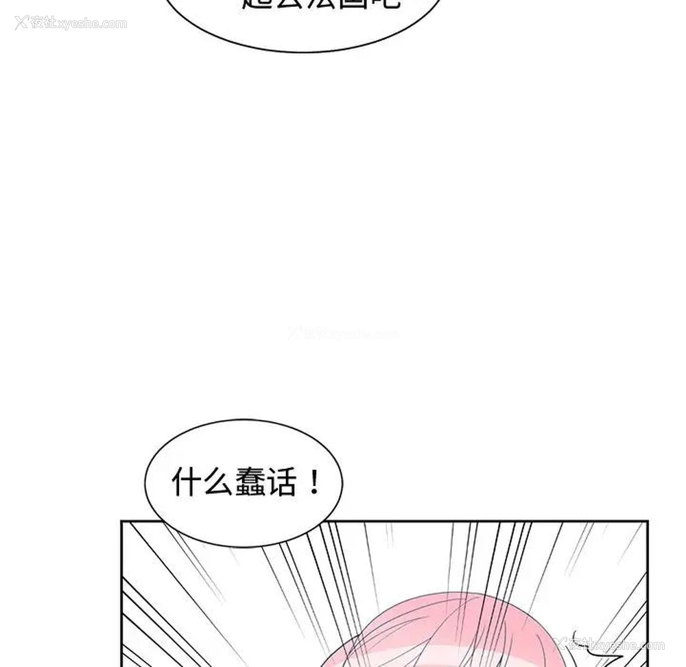 46P - 青梅竹马