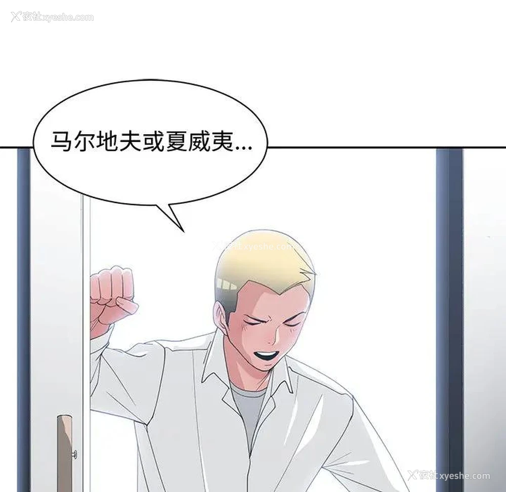 48P - 青梅竹马