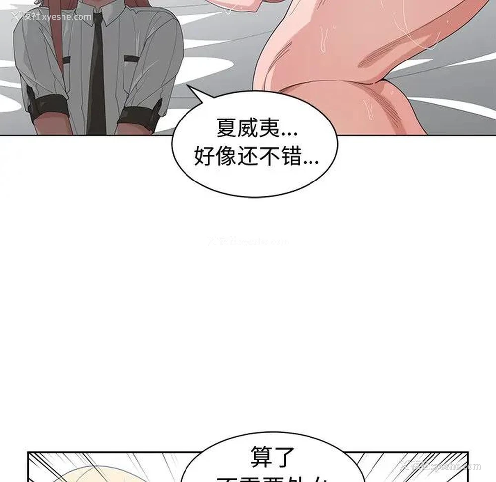 59P - 青梅竹马