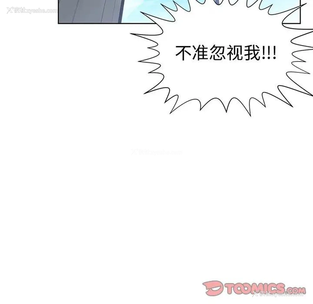 62P - 青梅竹马