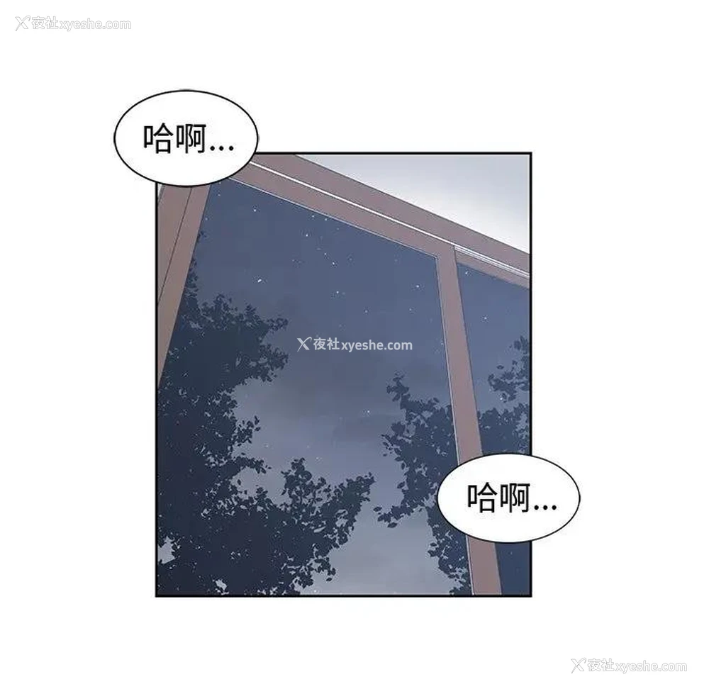 65P - 青梅竹马