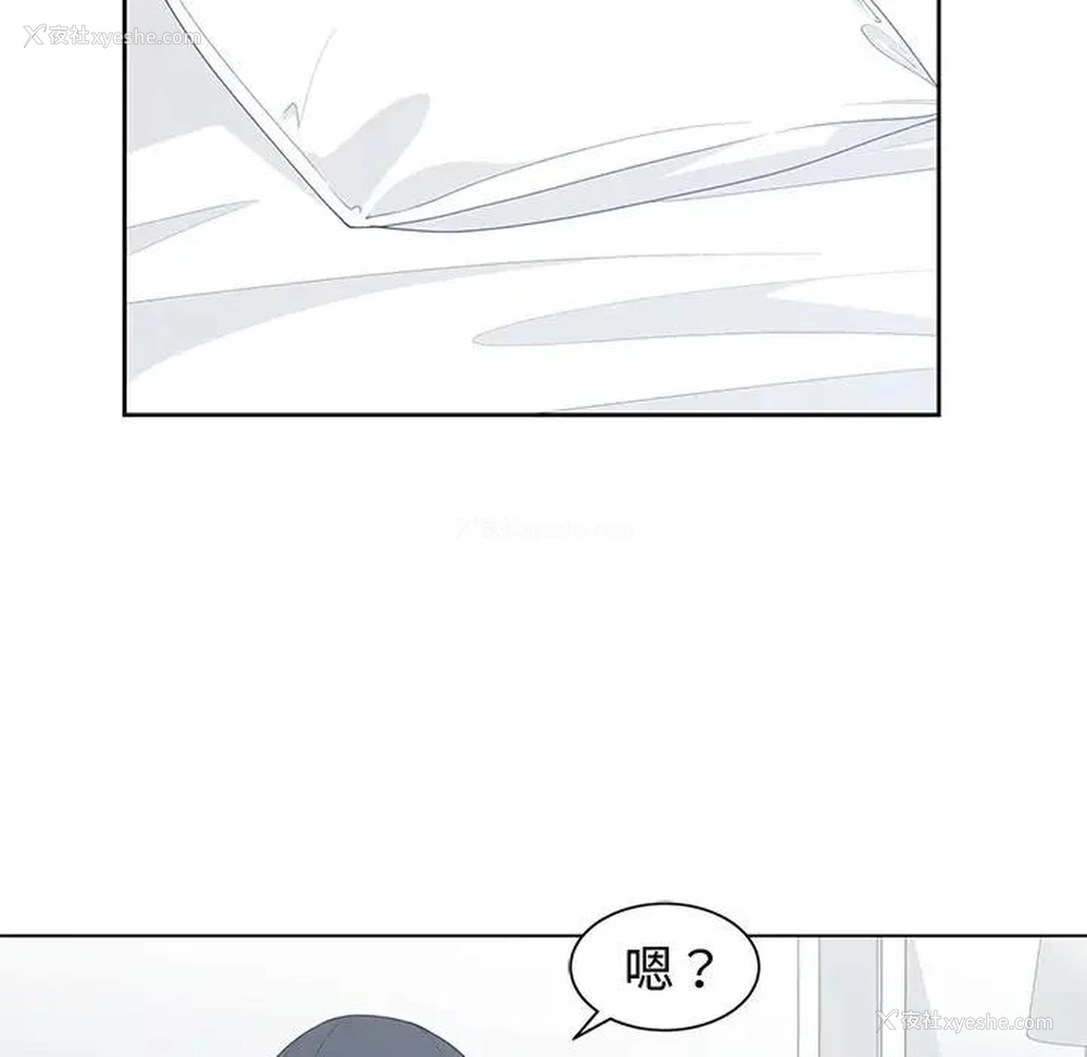 7P - 青梅竹马