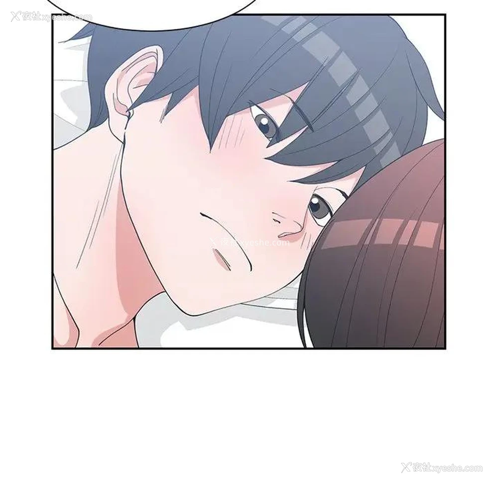 91P - 青梅竹马
