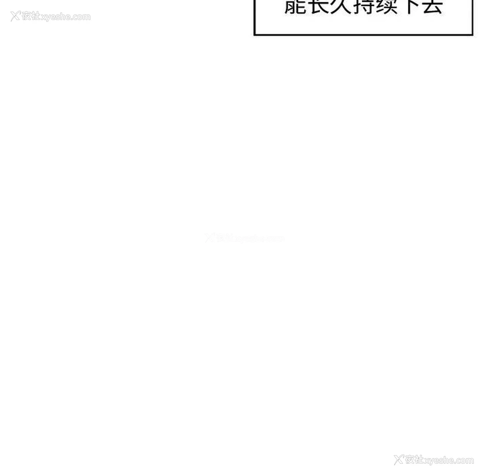 99P - 青梅竹马