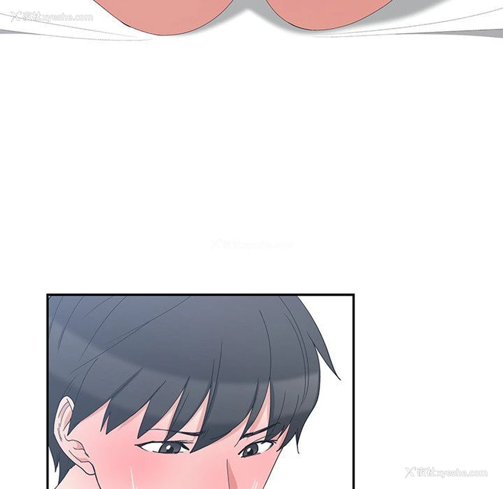 13P - 青梅竹马