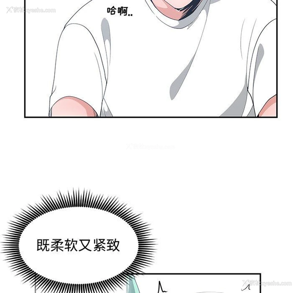 47P - 青梅竹马
