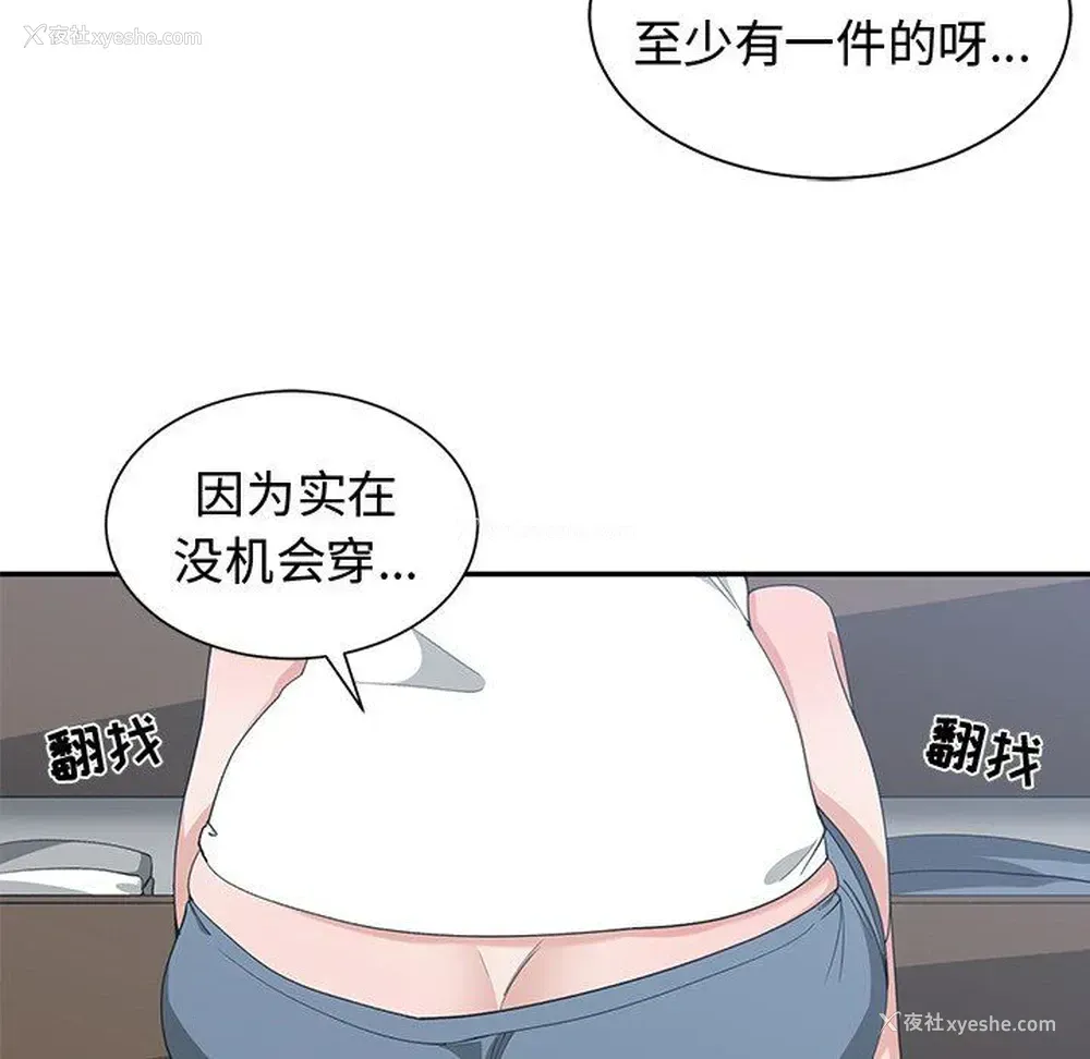 15P - 青梅竹马