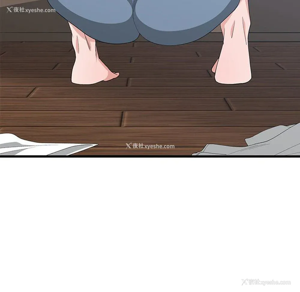 16P - 青梅竹马