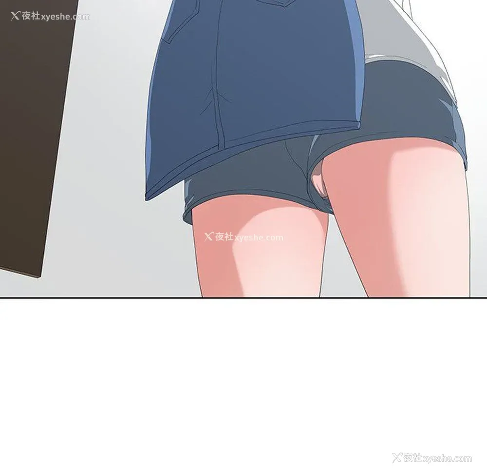 19P - 青梅竹马