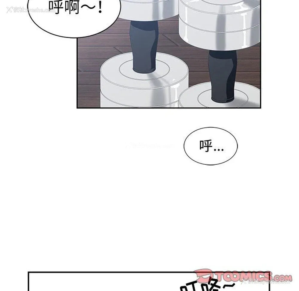 26P - 青梅竹马