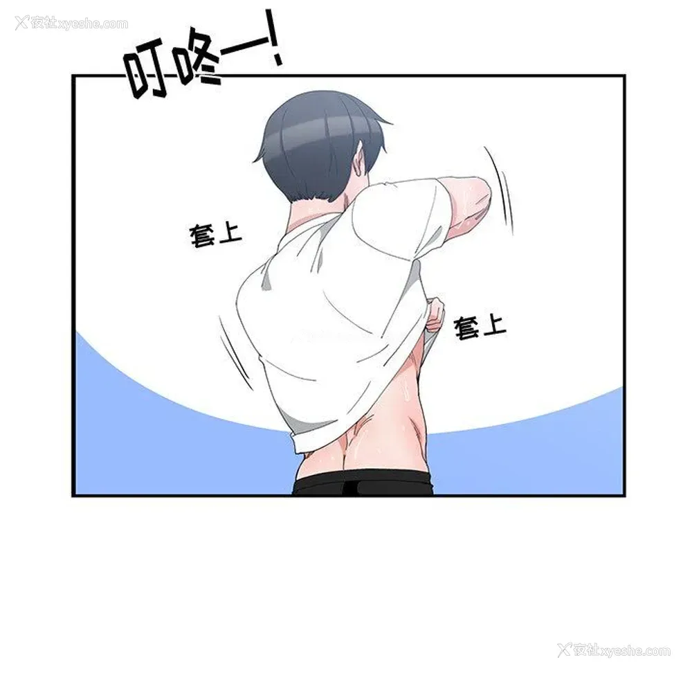 32P - 青梅竹马