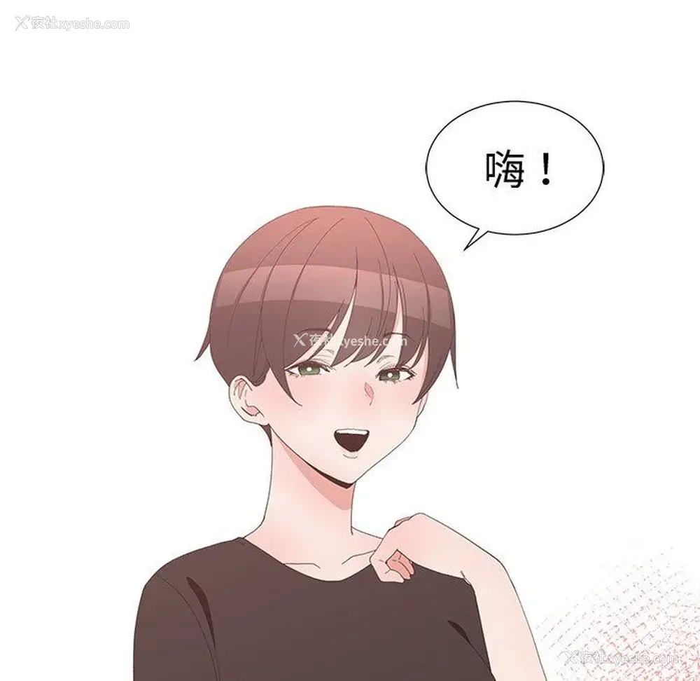 40P - 青梅竹马