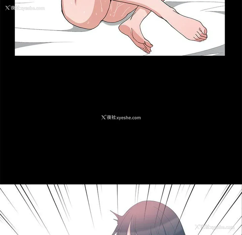 53P - 青梅竹马