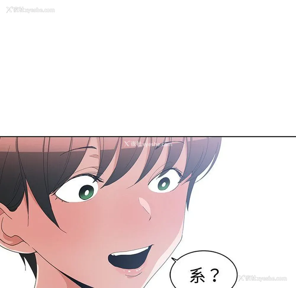 68P - 青梅竹马