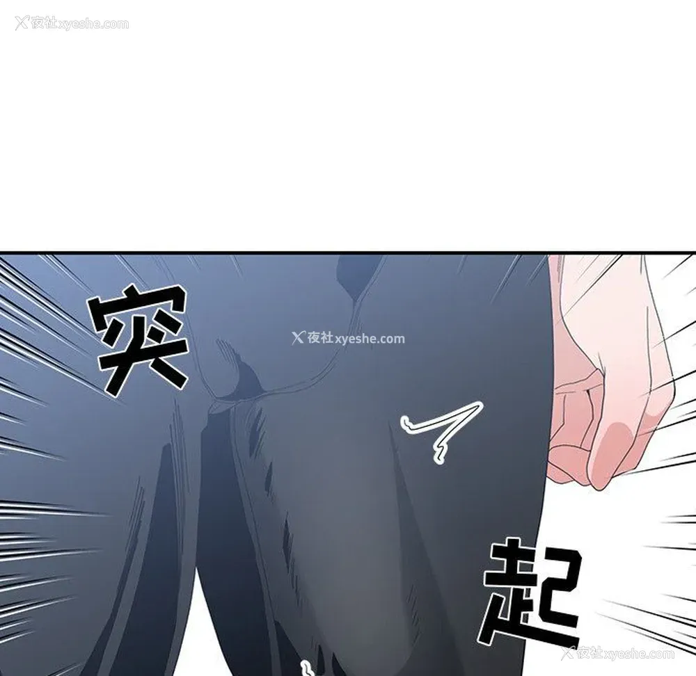 71P - 青梅竹马