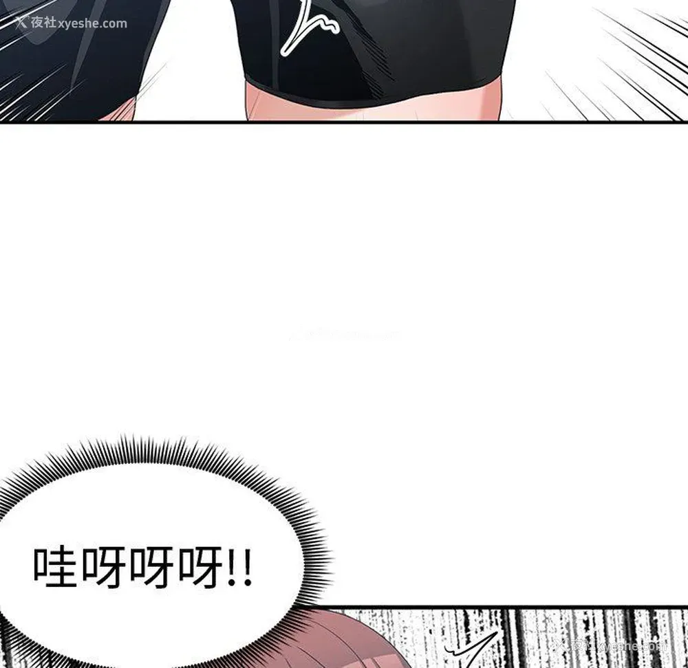 72P - 青梅竹马