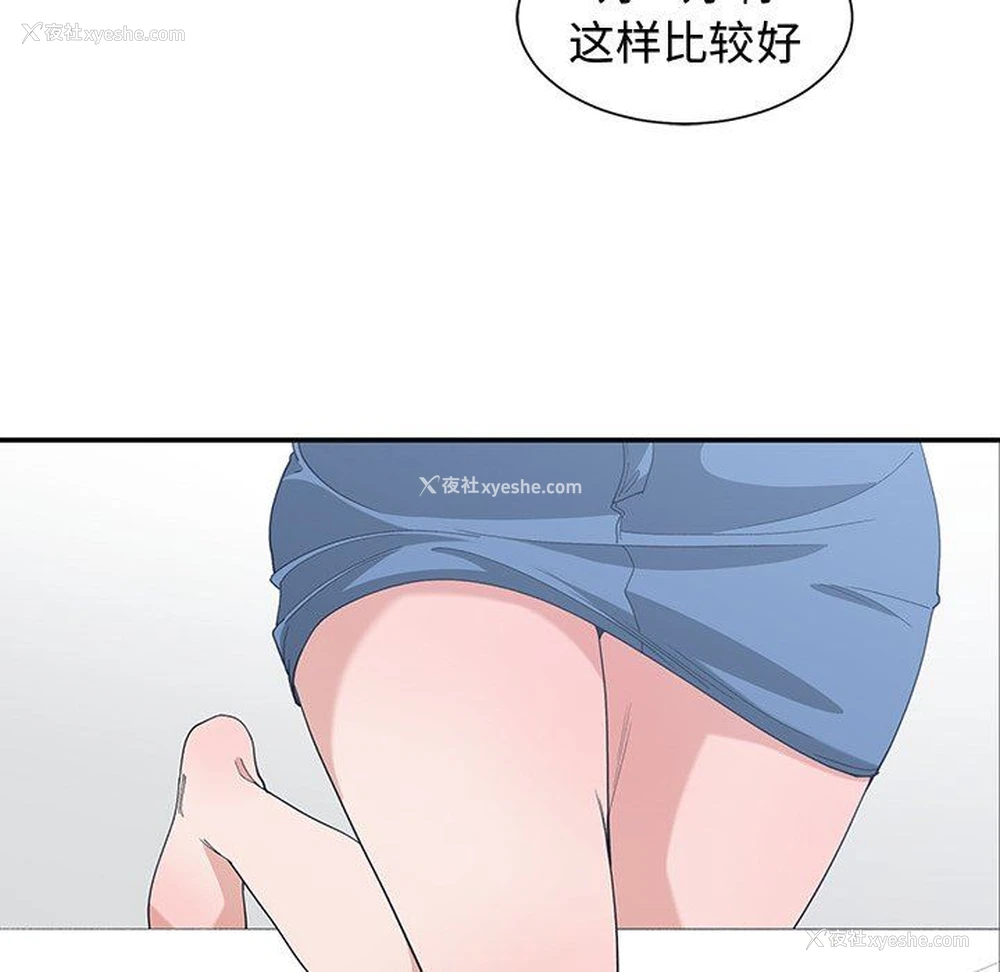 32P - 青梅竹马