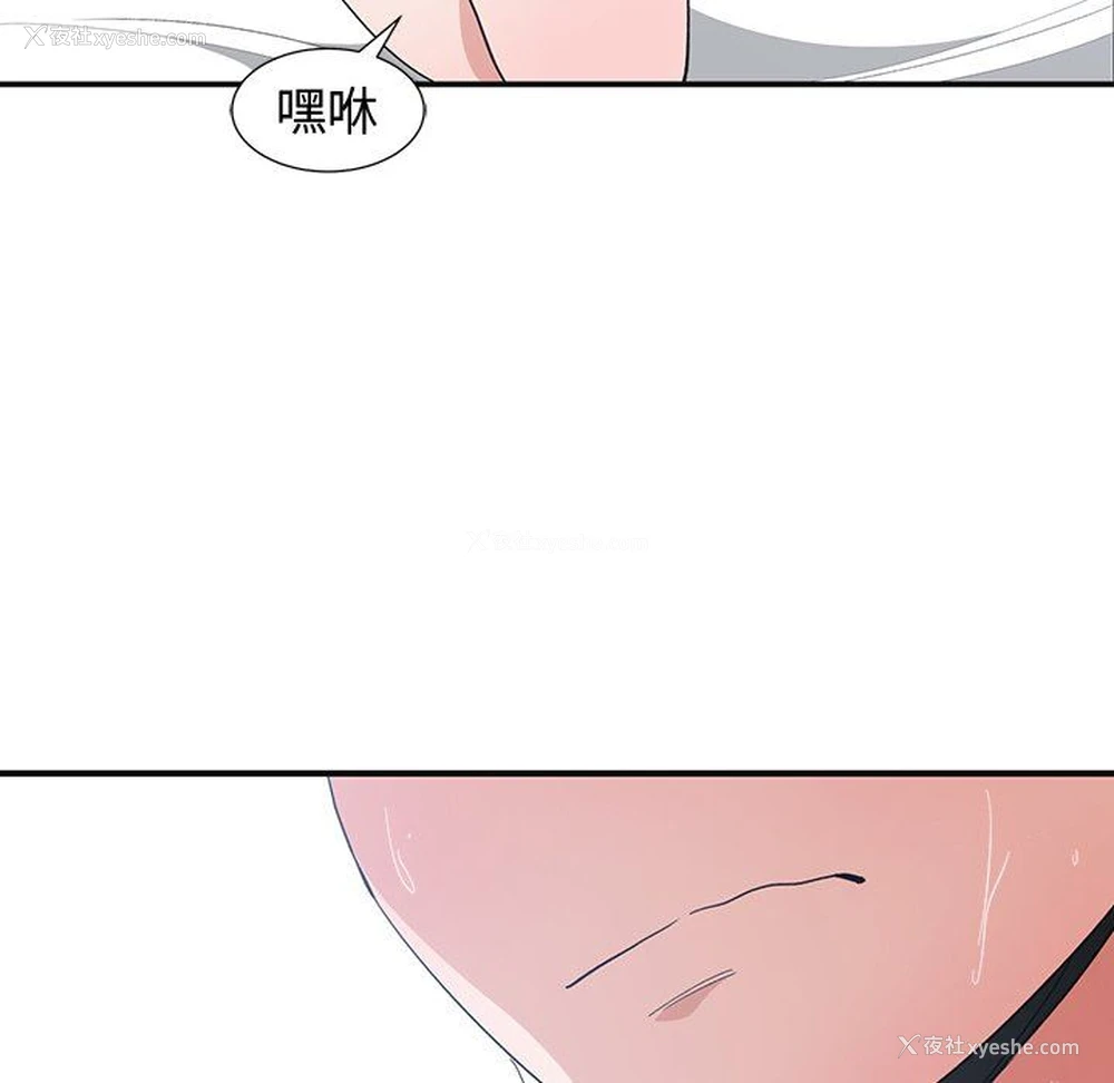 33P - 青梅竹马