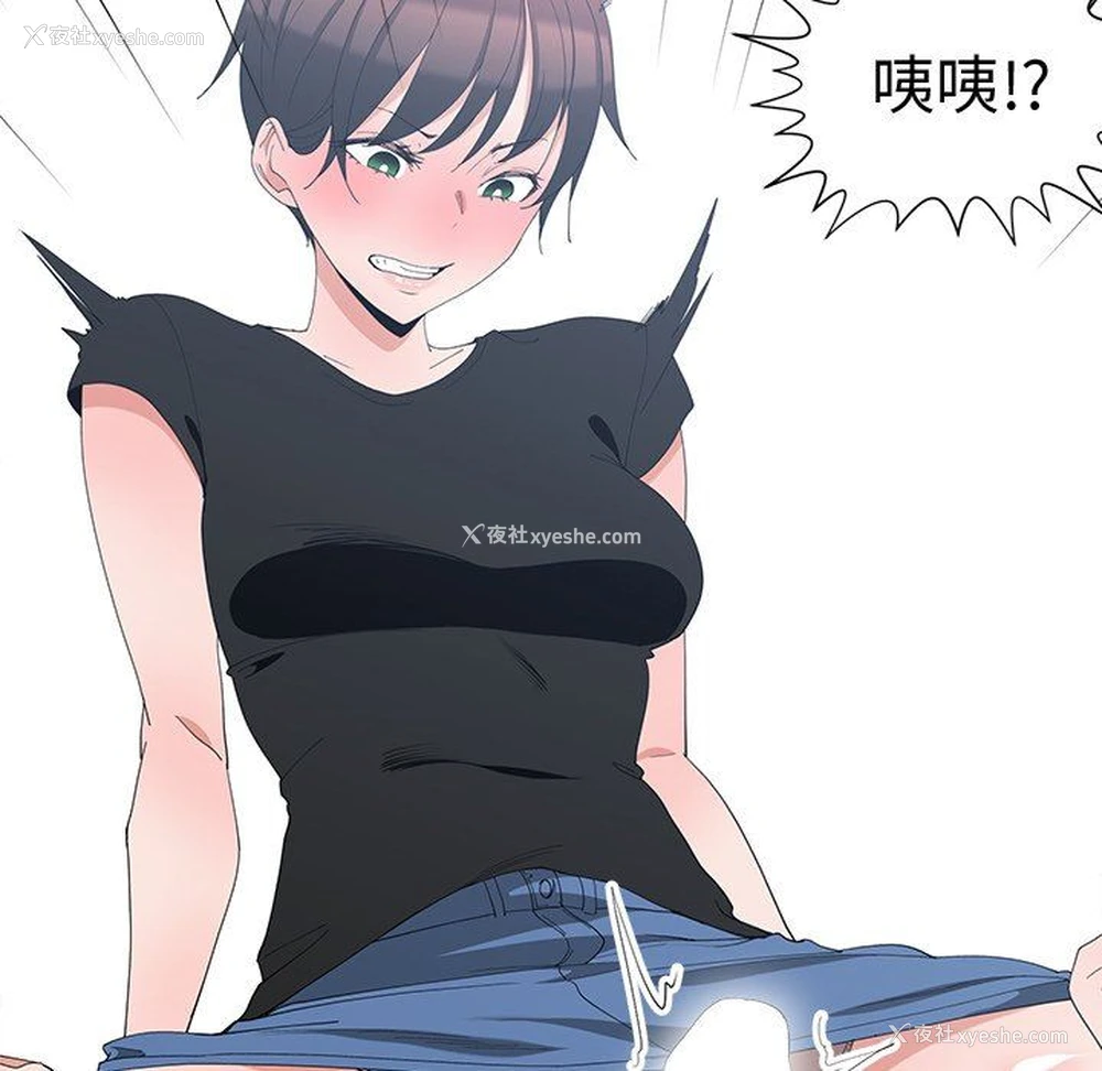 39P - 青梅竹马