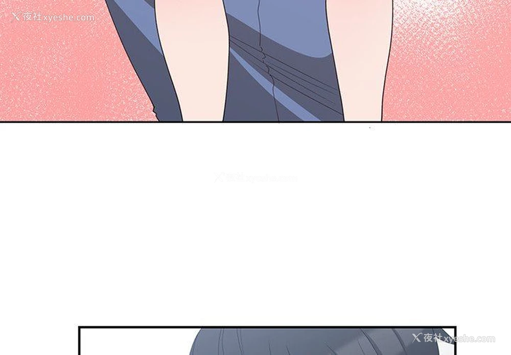 3P - 青梅竹马