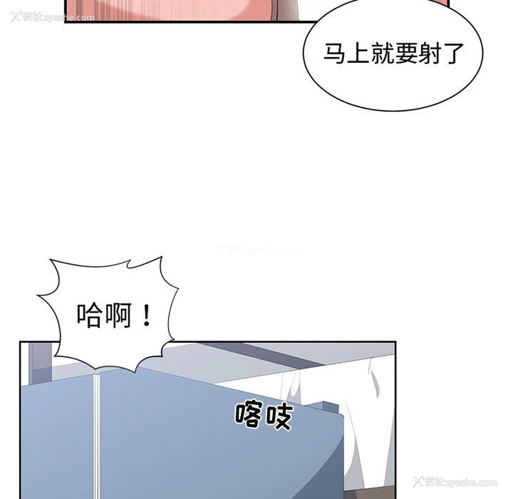 47P - 青梅竹马