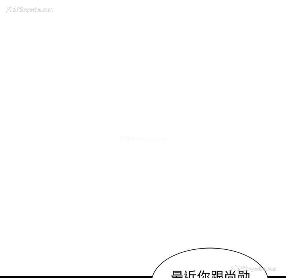 44P - 青梅竹马