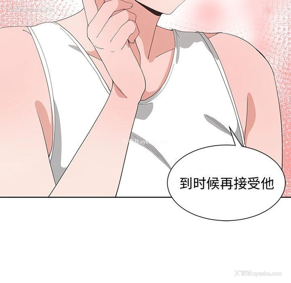 60P - 青梅竹马